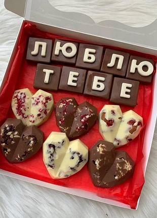 Шоколадні цукерки з різними наповнювачами