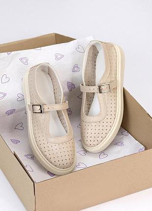 Натуральные кожаные бежевые балетки - мокасины с сквозной перфорацией