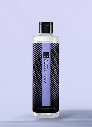 Full speed quantum 250 ml, шампунь - гель для душу для чоловіків