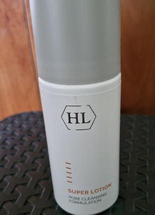 Супе лосйон   holy lend