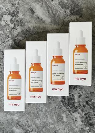 Освітлююча сироватка з галактомісісом вітамінним комплексом manyo factory galac whitening vita serum