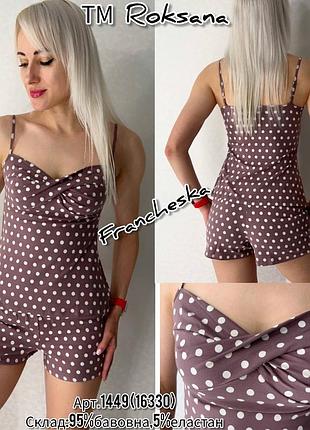 Домашній комплект майка та шорти у горошок midnight (арт.1449)