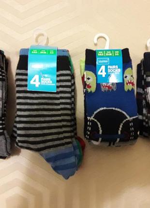 Шкарпетки для хлопчиків