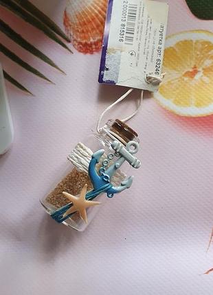 Морской сувенир