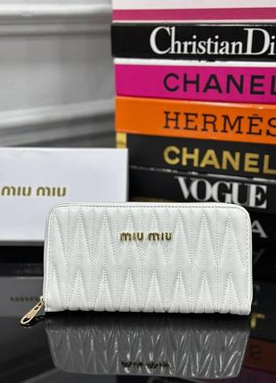 Кошелек стеганый белый женский miu miu кошелек миу миу люкс качество