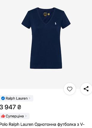 Котонова футболка office-accessories men polo-shirts cups Headwear Accessories