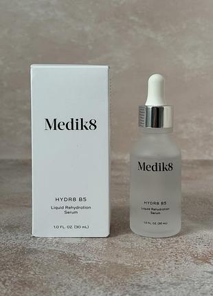 Medik8 - hydr8 b5 liquid rehydration serum - сироватка для глибокого зволоження hydr8 b5, 30 ml