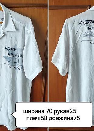 Сорочка чоловіча батал л'няна.