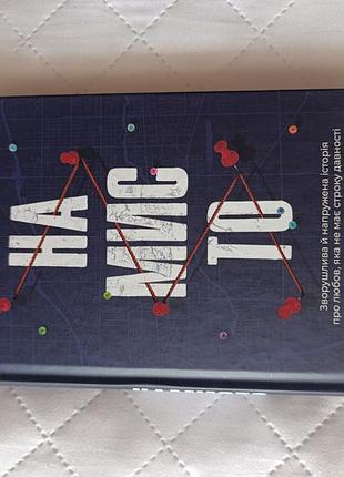 Книжки из собственной библиотеки