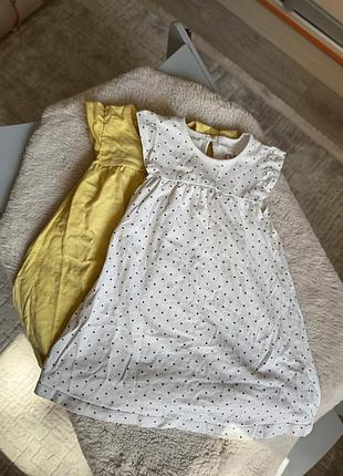 Плаття сарафан 2 шт