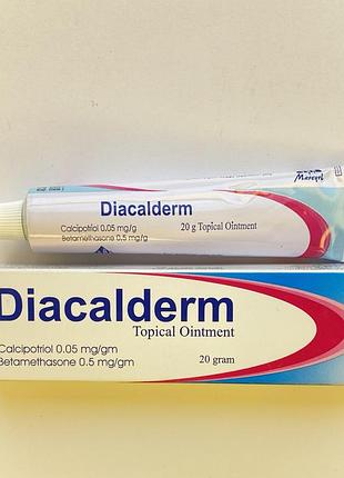 Dermovate-ointment 25g, дермовейт-мазь єгипет