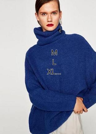 Свитер оверсайз zara