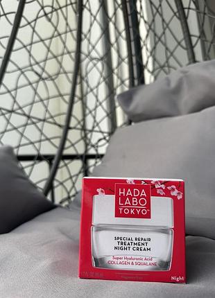 Увлажняющий ночной гиалуроновый крем для лица