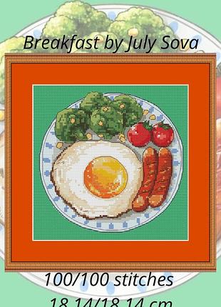Схема для вишивки хрестиком сніданок