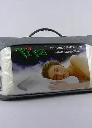 Латексна анатомічна подушка "viva" 32/48 (ортопедична)