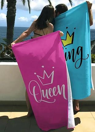Рушники парні "king and queen"