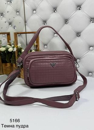 Небольшая женская сумочка в цвете темная пудра на 2 отделения в комплекте 3 ремня.