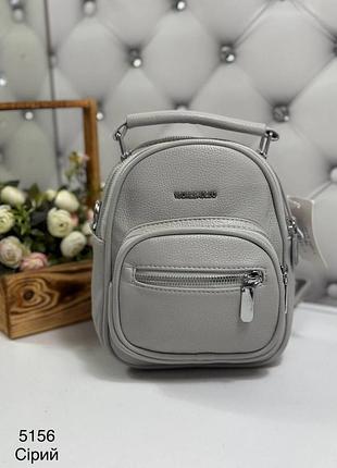 Женский рюкзак-кроссбоди 2 в 1 в сером цвете плотный подклад, отделение на молнии эко кожа