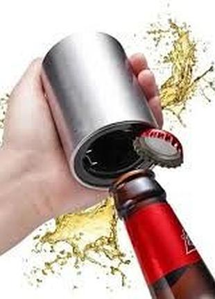 Магнітна автоматична металева відкривачка для пляшок-