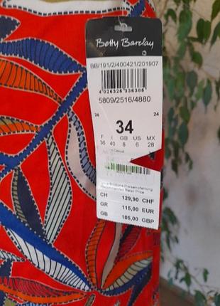 Брючки бавовна 5