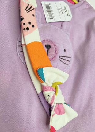 Комплект на 3-6 месяцев (62-68)