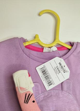 Комплект на 3-6 месяцев (62-68)