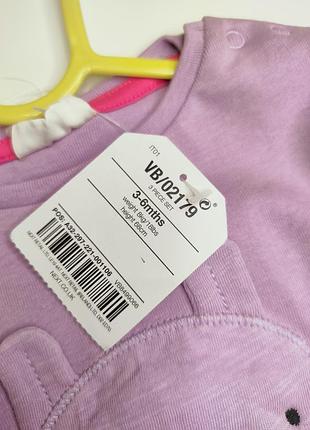 Комплект на 3-6 месяцев (62-68)