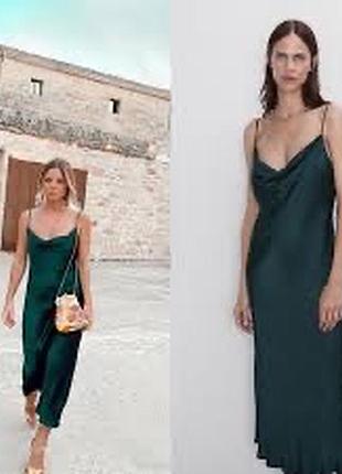 Максі сукня в білизняному стилі zara