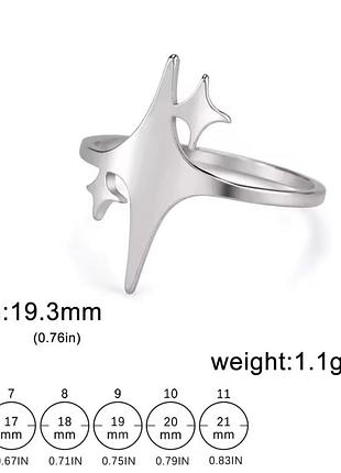 Кольцо со звездочками (мзлф)