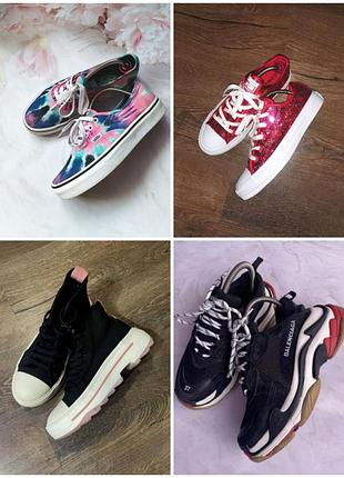 Кеды кеди розпродаж converse і vans, zara, balenciaga