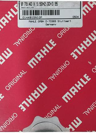 Кільця поршневі ваз №1 79,40*1,5*2,0*3,95 mahle, 44815