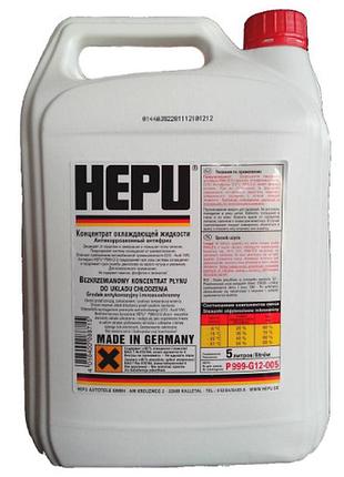 Антифриз-концентрат hepu -80 °c красный, 5л, p999-g12-005