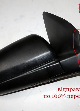 Зеркало боковое левое механическое авео  i-ii t-200 уценка, 96543116