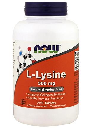 Для схуднення l-lysine now foods, 500 мг, 250 таблеток
