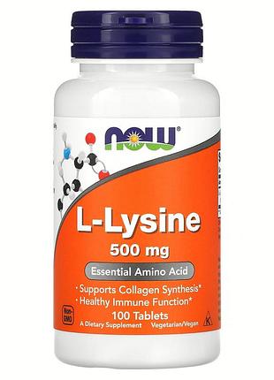 L-лізин, l-lysine, now foods, 500 мг, 100 таблеток