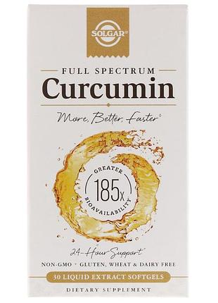 Куркумин, curcumin, solgar, 30 мягких гелей