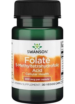 Фолат, 5-метилтетрагідрофолієва кислота, swanson, 800 мкг, 30 капсул