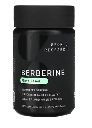 Берберин, sports research, 60 рослинних капсул (500 мг в 1 капсулі)