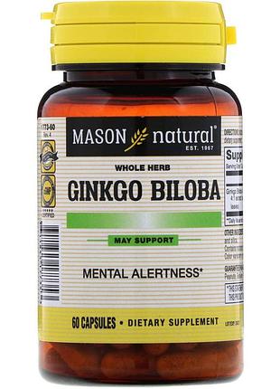 Гинко билоба, mason natural, 60 капсул