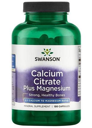 Цитрат кальцію і магній, swanson, 150 капсул