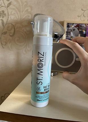 Автозасмага