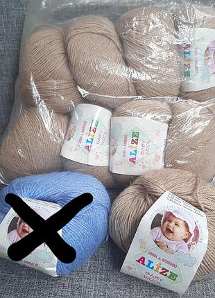 Пряжа alize baby wool бежевого кольору