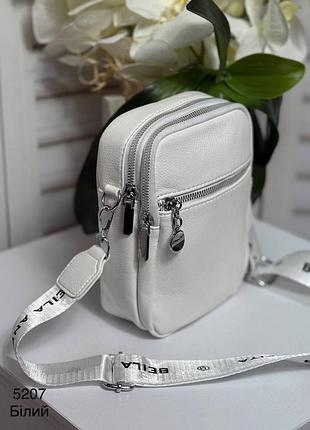 Женская сумка сумочка маленькая белая кросс-боди кожаная из эко кожи через плечо
