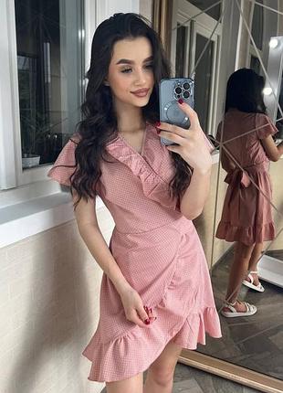 Кокетлива сукня