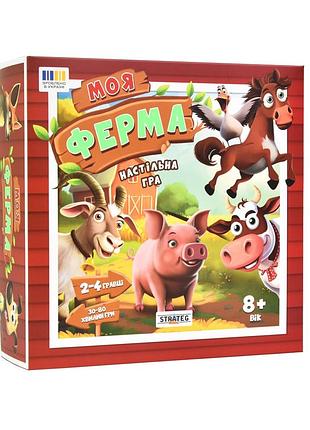 Настільна гра "моя ферма" 30435 ігрове поле, фішки з тваринами hjk