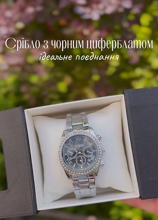 Годинник жіночий guess