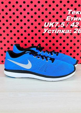 Кросівки nike