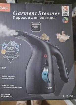Відпарювач