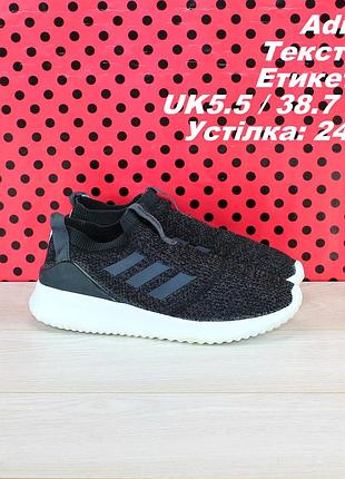 Кросівки adidas