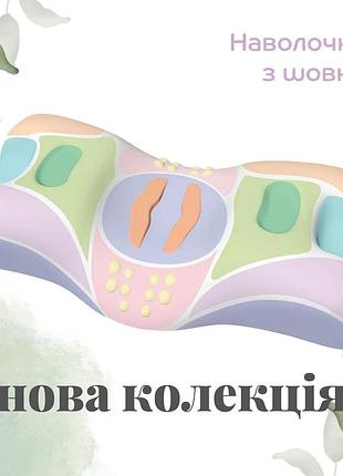 Ортопедическая подушка beauty balance шелк от морщин сна и утренней отечности новая коллекция